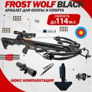   Man Kung Frost Wolf XB 56  -     
