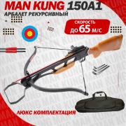   Man Kung 150A1    + 2  